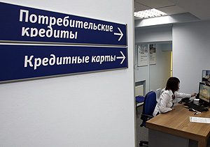 Аттракцион банковской щедрости