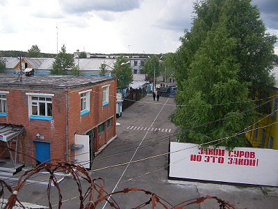 Ходорковского доставили