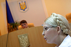 Судный день Тимошенко
