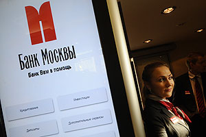 Миноритарии Банка Москвы разочаровались