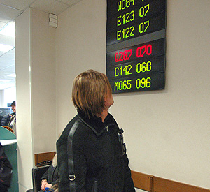 Налоговая станет ближе и прозрачней