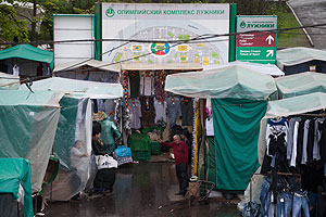 Рынка "Лужники" больше нет