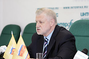 Миронов готов заменить Матвиенко