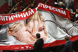 Дело Тимошенко перешло в финальную стадию