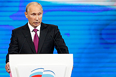 Предвыборные обещания Путина