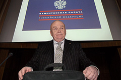 Дмитрий Медведев поставил палату