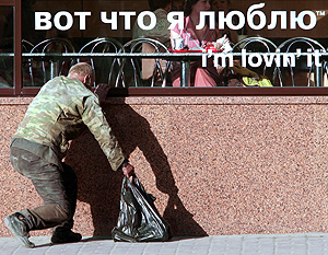 Россия как пленительная страна