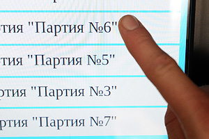 Оленеводы уже проголосовали