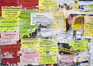 "Живопыркам" скостили срок