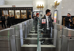 Метро для жизни