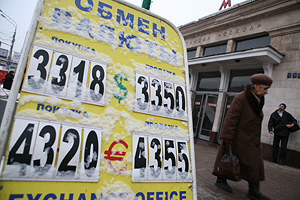 Доллар крепнет, рубль слабеет