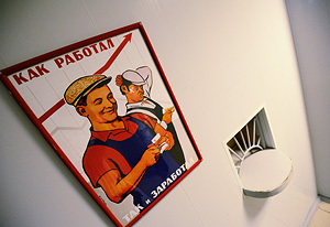 За зарплатой во власть