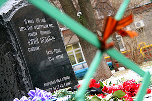 Чеченскому омбудсмену не понравился памятник