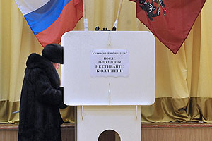 Россия выбирает