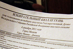 Выборы: результаты двух столиц