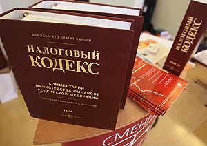 Большая ревизия налоговых льгот