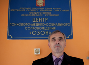 "Озон" не у дел