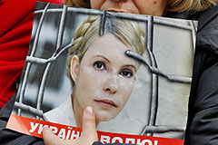 Тимошенко снова арестовали