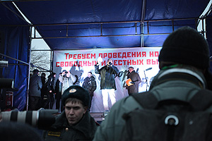 Внимание на оппозицию