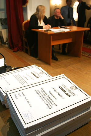 Дело "Булгарии": капитан "Арбата" оштрафован