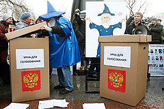 Митинг "Яблока" в Москве