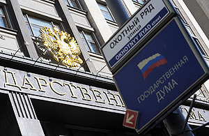 Назад к выборам