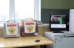 Заглянуть в урну