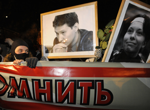 Шествие памяти Маркелова и Бабуровой