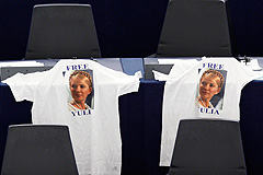 Кампания ради Тимошенко