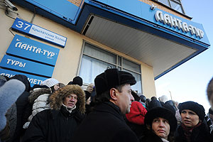 Дело "Ланта-тур" стало уголовным