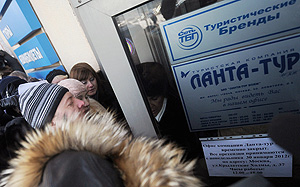 Клиентам "Ланты" заплатят пропорционально