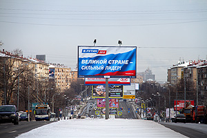 Агитировать можно