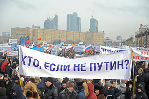 Путин заплатит тысячу