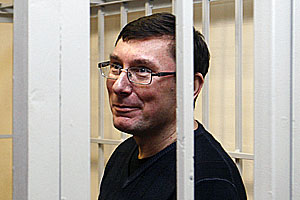 Приговор раздора