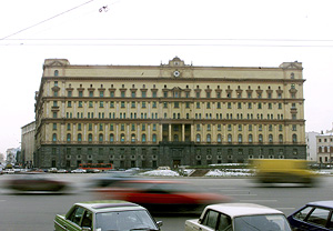 Активисты на Лубянке