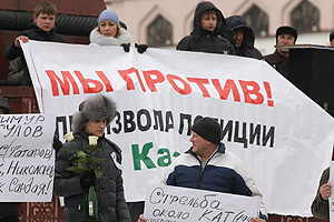 Казань отчитывается