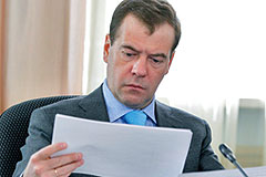 План "Антикоррупция": проверить 1000 чиновников