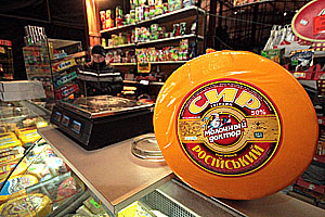 Сырное урегулирование