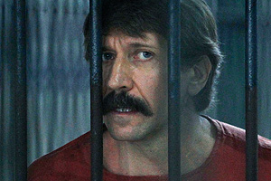 Буту огласят приговор