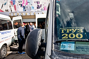 Катастрофа ATR-72: последние данные