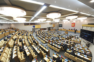 Думе - достойное место