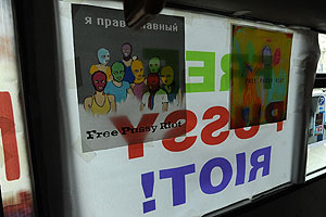 Следствие по делу Pussy Riot продлили