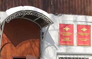 "Дальний": еще одно дело о насилии