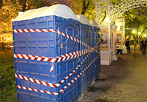 "Лагерь добра" в Абай-парке