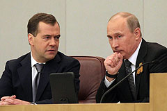 Предложения по кабинету