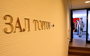 Европа отправила рубль в пике