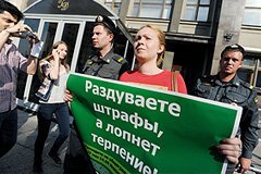 Штрафы прошли в первом чтении