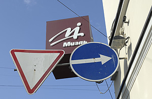 В "Миэле" прошли обыски