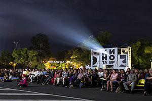 "Кинотавр" завершен