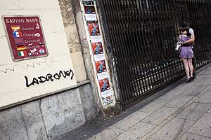 Кто следующий